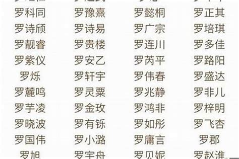 男名|1200个好听儒雅大气的男生名字